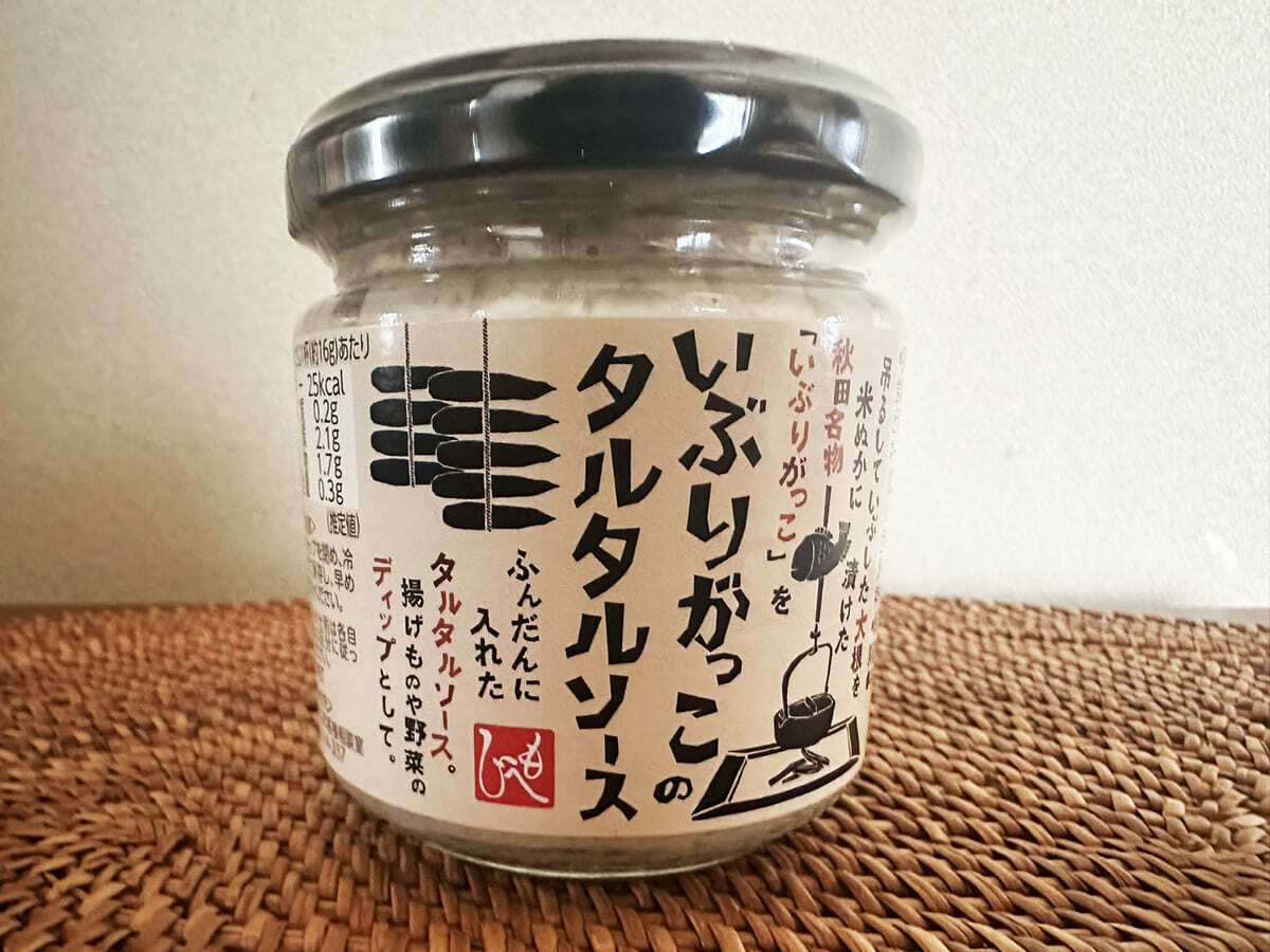 本格タルタルソース♪ by にょっきンクックパッド簡単おいしいみんなのレシピが392万品