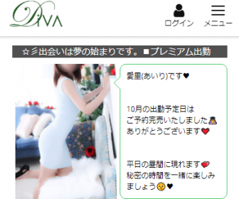 高知で即セックスできる場所を調査！26歳のOLと即ヤリした体験談あり - 出張IT社員のセックス備忘録