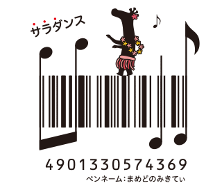 サラダじゃがりこ公式WEBサイト じゃがりこチャンネルカルビ