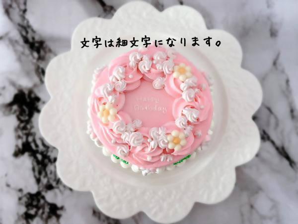 センイルケーキ！おしゃれな<韓国風>誕生日ケーキの通販サイトや作り方を紹介します│こりすた-korean study blog