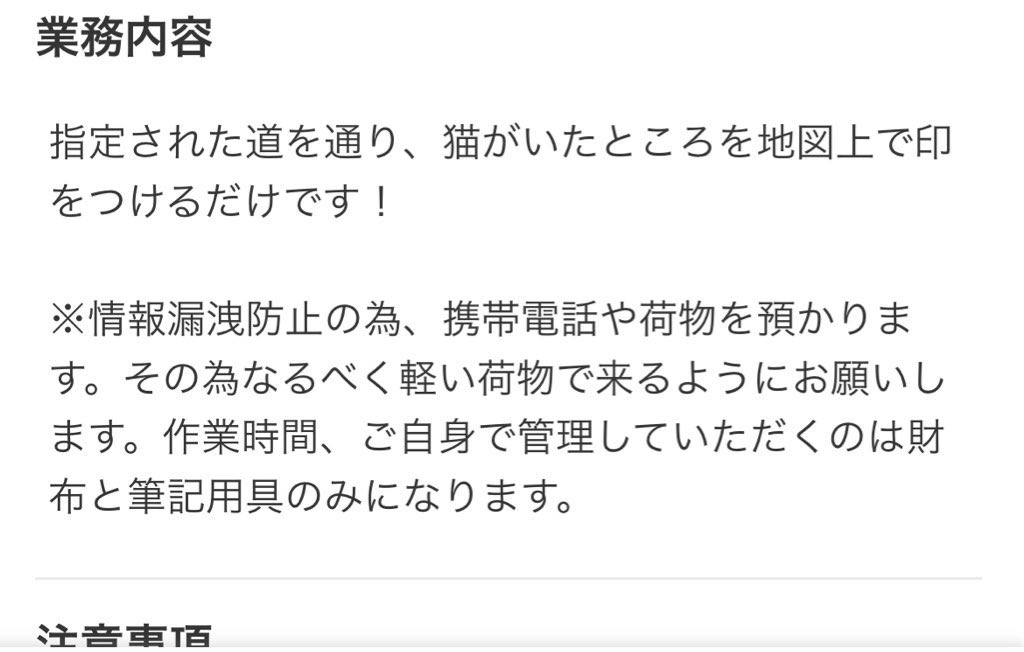 メンエス】用語・隠語集｜中日本メンエスレポート