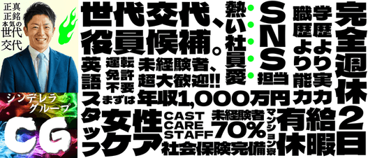 横浜で抜きありと噂のおすすめメンズエステ5選！口コミ・体験談まとめ！ - 風俗の友