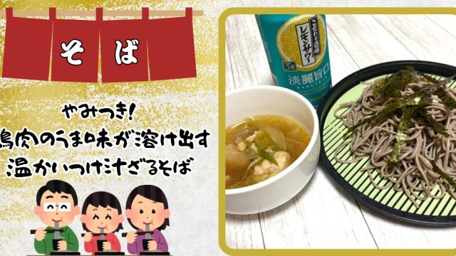 Amazon.co.jp: 知床 ざるそば ざる蕎麦 羅臼昆布 だし めんつゆ 付 1袋 2食入 ×12 北海道 製造 : 食品・飲料・お酒