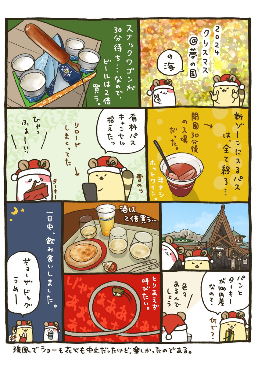 Amazon.co.jp: パークフード柄 スーベニア プレート デザート皿 東京ディズニーリゾート TDRミッキーワッフル・うきわまん・ポップコーン・スモークターキーレッグ・チュロス : ホーム＆キッチン