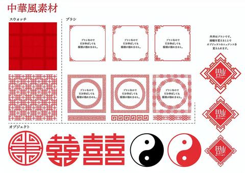 D-155：かっこいい中華風デザインクラスTシャツ・オリジナルTシャツを早い激安作成プリントメディア