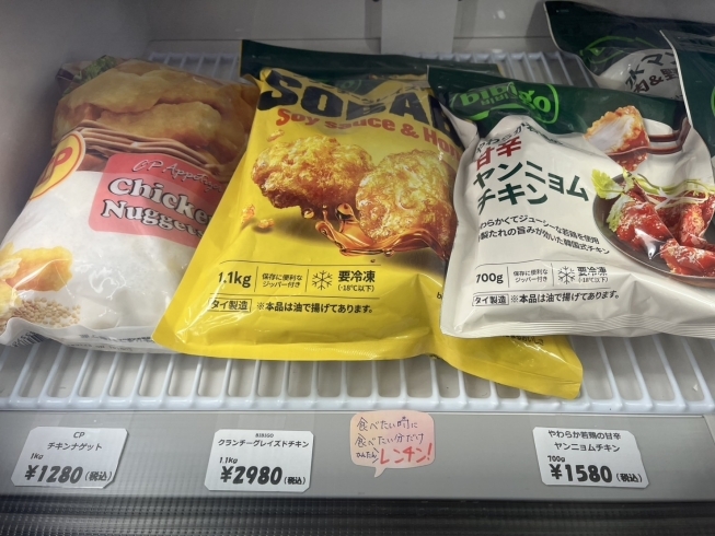 ライスバーガーお弁当♡ コストコ編親子わっぱ お弁当日記