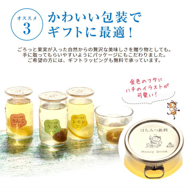 絵本作家やのともこさんの可愛らしいパンダのイラストパッケージ