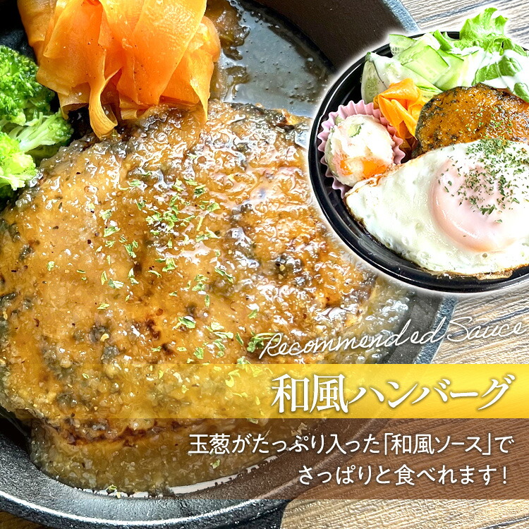 定期便 手捏ね 和風ソース ハンバーグ合計4回ハンバーグ 手ごね 和風 国産 晩御飯 おかず お弁当 冷凍 合挽 レンジ 温めるだけ レンチン湯銭 福岡 お土産 九州 福岡土産 福岡県 和風ハンバーグ🥢 副菜も一緒に乗せて定食っぽくしてみた🌸自炊 自炊記録 炒め物