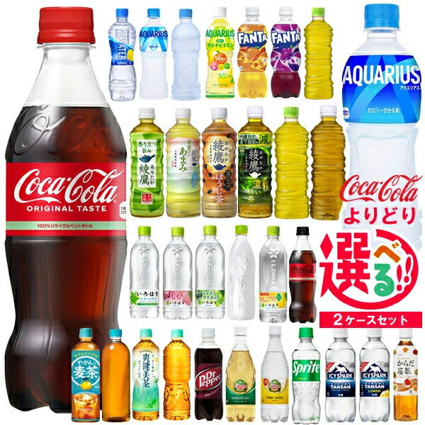 持っているだけでおしゃれ♡ハイセンスな ペットボトル水 集めました – lamireラミレ