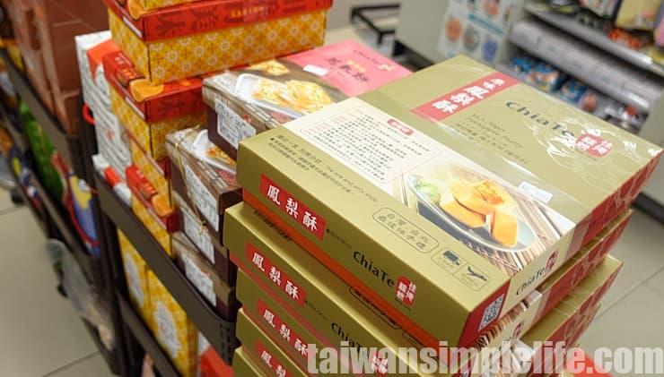 台湾パイナップルケーキ これは美味しい！人気おすすめ店と特徴を解説ライフスタイリングログ