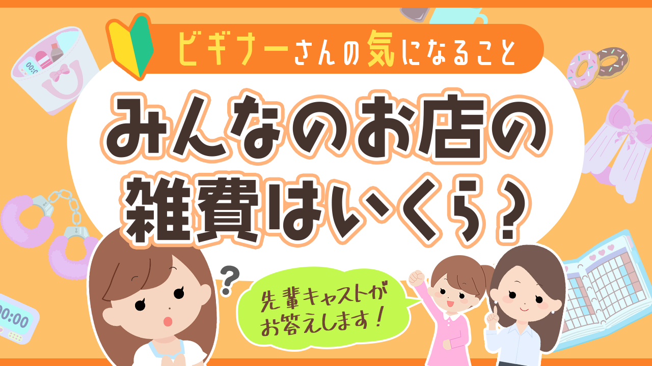 稼げる！パパ活アプリで人気おすすめを紹介！太パパとマッチングしてお手当ゲット | ウラジョブ