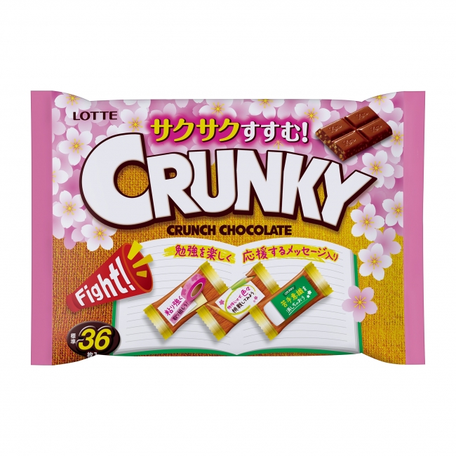 10月のスペシャルスイーツ💓 王冠👑台湾カステラ❣️ ふわふわが最高ー😋✨✨ .アレルギー用は豆乳固形成分10%以上の米粉を使用したグルテンフリーシフォンケーキ😋 .保育園保育園給食 給食 スペシャルスイーツ スイーツ 運動会 王冠 頑張ったね 台湾カステラ シフォンケーキ ふわふわ 群馬藤岡市吉祥保育園