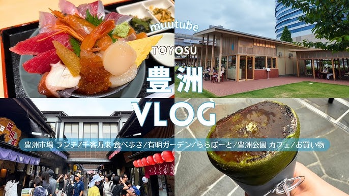 築地海鮮丼 大江戸 場下町スタイル – 豊洲市場 江戸前場下町グルメとよすと - 毎日更新！豊洲エリアの今がわかる地域情報サイト