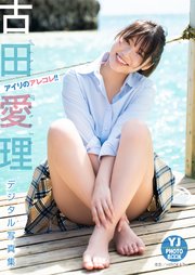 鈴木愛理がアイドルファンに捧ぐ「最強の推し！」、2024年は笑顔絶やさぬ30代に（会見レポート） - 音楽ナタリー