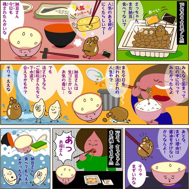 息子「ママの料理は世界一だよ」→どの料理が好きか聞いたらまさかの答えが返ってきた話 1 2ねとらぼ