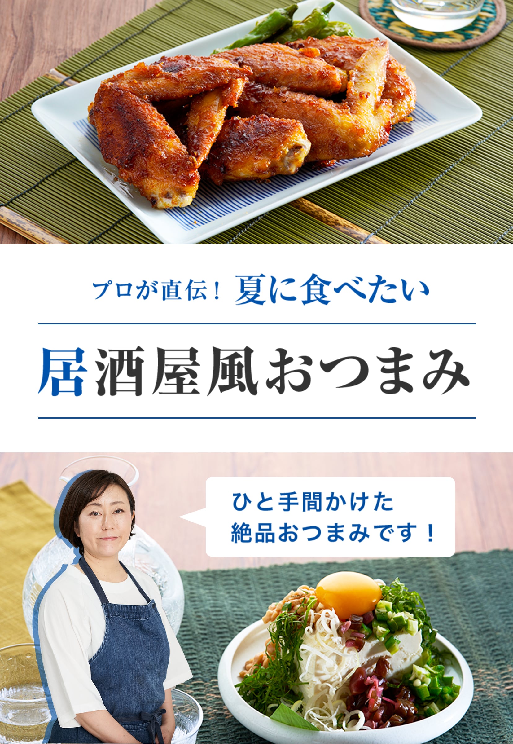居酒屋気分満載！簡単レシピで楽しむ いんげん の絶品メニュー - Green Beans レシピまとめ