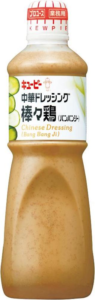 タレが美味い！棒々鶏サラダ