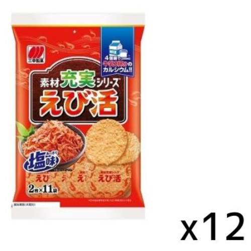 えびび様 リクエスト 10点 まとめ商品