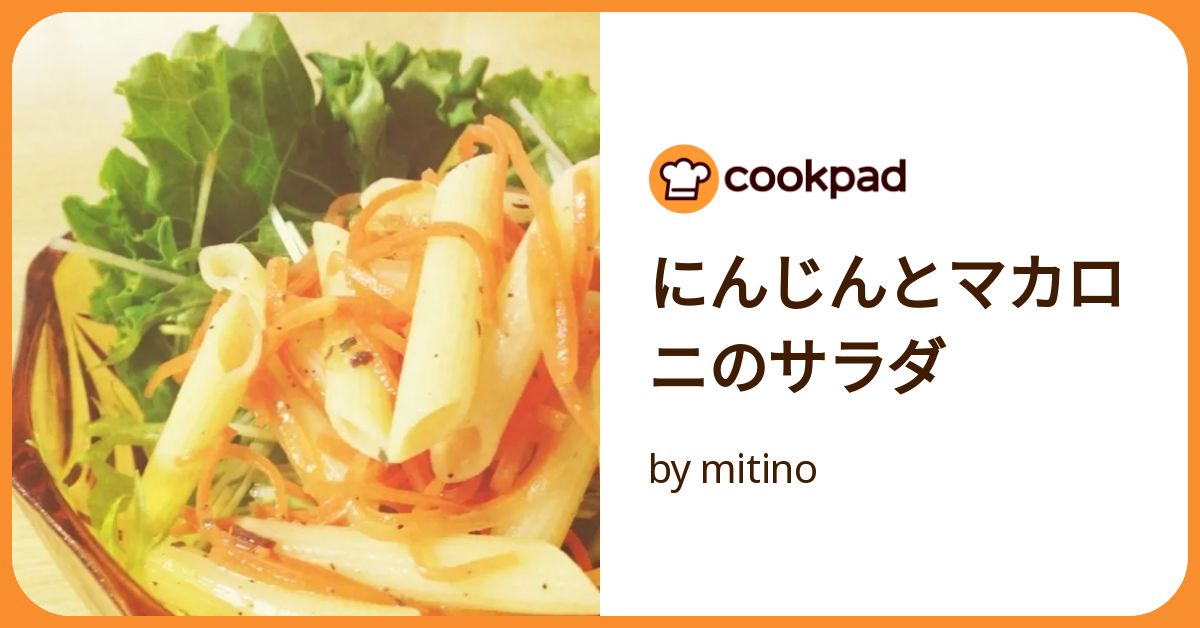 プロ 1分長めの茹で時間がコツ！ マカロニサラダのレシピ。基本＆デパ地下風の3品三越伊勢丹の食メディアFOODIE フーディー