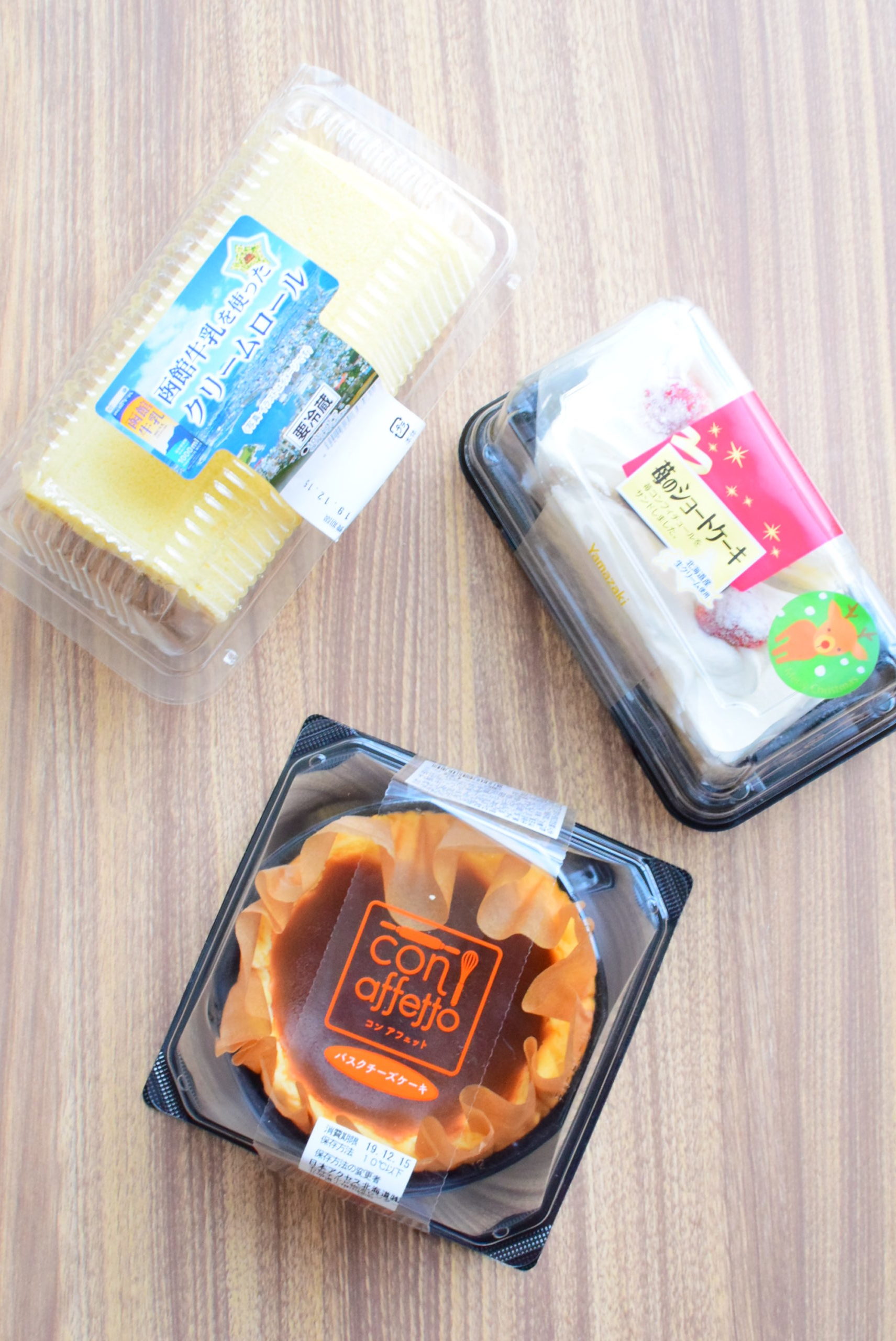 業務スーパー 実食ルポ 3種のスパイス入り！ 北欧からの輸入菓子「ジンジャークッキー」って？イエモネ