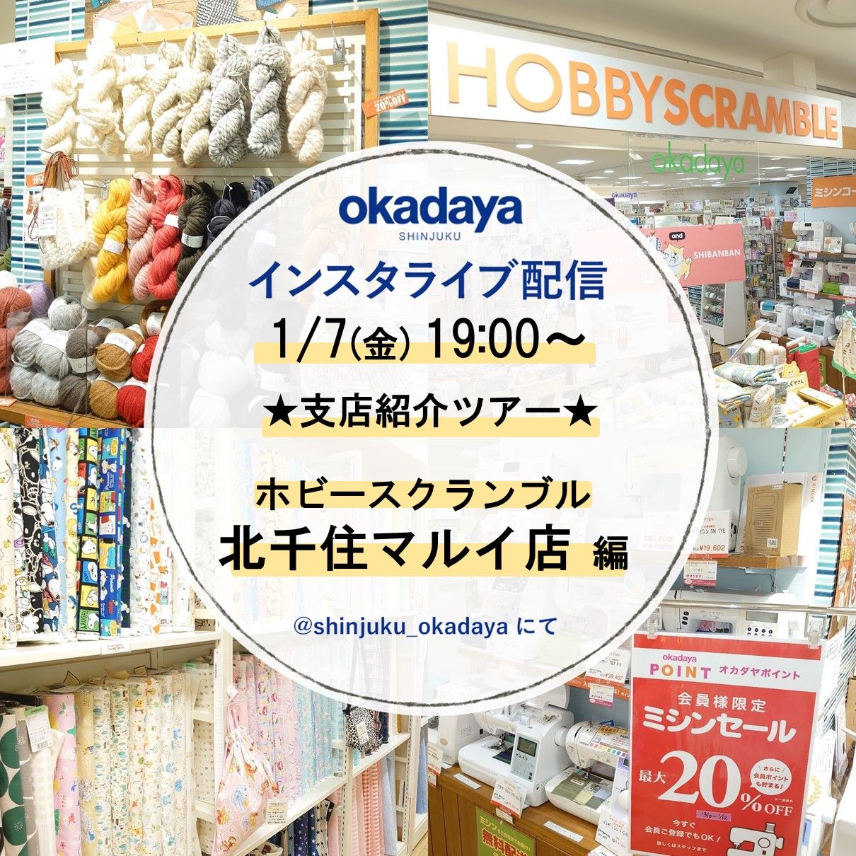 ホビーオフ北千住店 | 店内紹介\(//∇//)\ 買取もどしどしお待ちしてます‼️