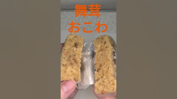 セブン-イレブンから新登場!! 喜びのあまり即買いした「具たっぷりのおむすび」がコチラです!! いぬきち- エキスパート - Yahoo!ニュース