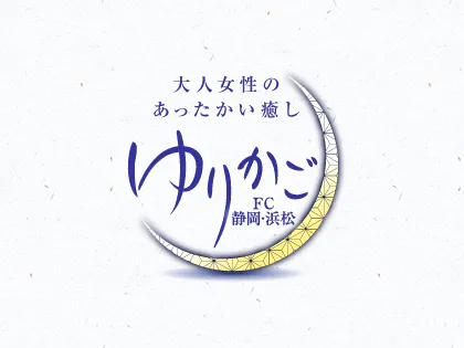 PUB Le Mont(ル・モント)の最新求人情報 小田原市栄町 スナック