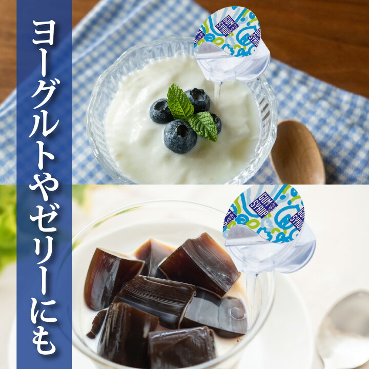 ホットには砂糖、アイスにはガムシロップなのはなぜですか？エムツーエージェンシーのブログ