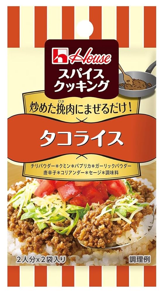 家タコス＆メキシコ料理必須のスパイスと使い方まとめイエベロ