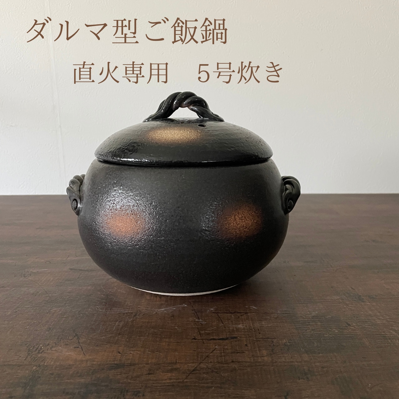 公式 かまどさん 五合炊き 長谷園 土鍋 ご飯 炊飯 ごはん 炊飯土鍋 炊き方