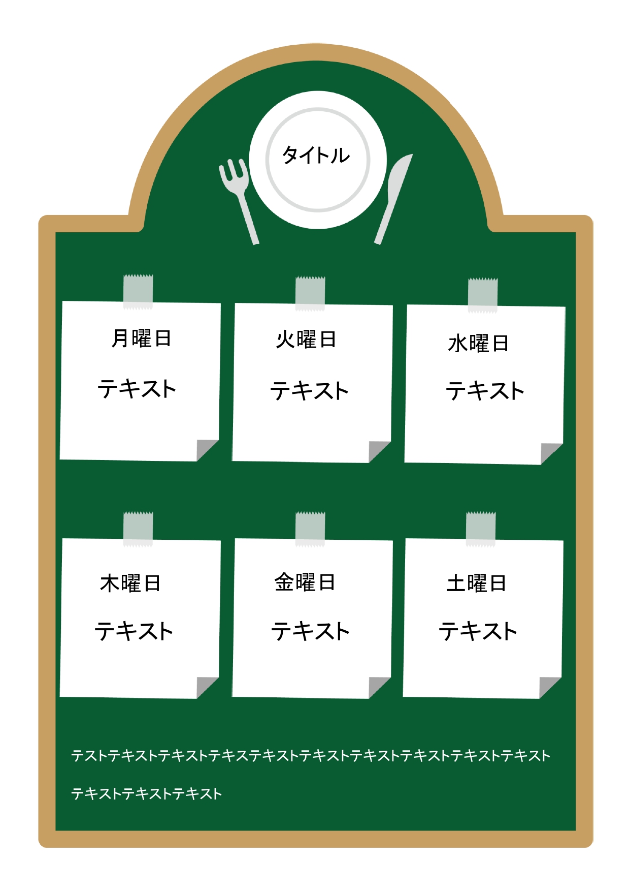 画像1749＞まるで定食屋さん？手書きのメニュー表に「家に帰るのが楽しみになりそう」の声続々ウォーカープラス