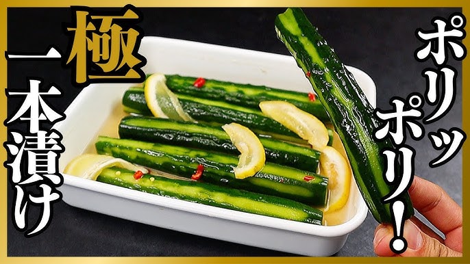 超簡単☆お祭りきゅうり レシピ・作り方 by Louis1226 - 楽天レシピ