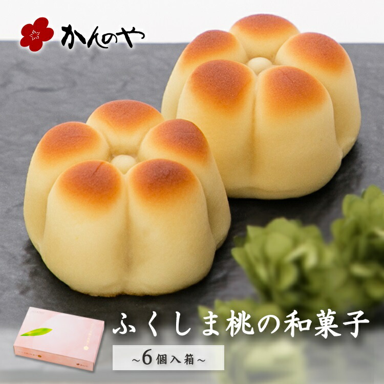 桃のお取り寄せ 通販ギフトdancyu.com ダンチュウドットコム