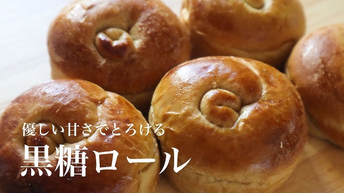 ＭＹ ｍｅａｌ 黒糖ロールヤオコーネットスーパ