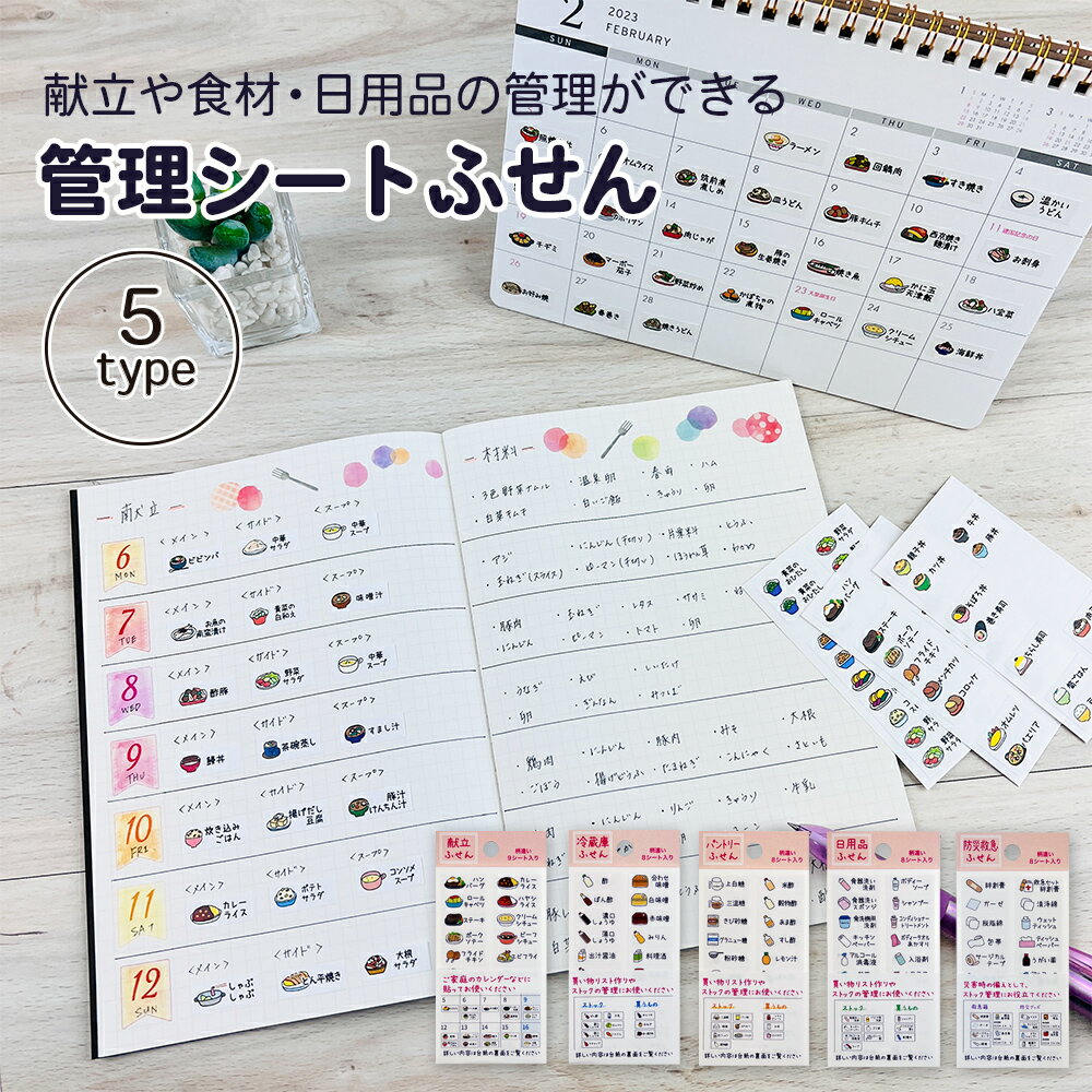 1週間の食費2000円！話題の節約献立！買い物もレシピもマネするだけ♪誰でもボリュームたっぷりの一汁三菜が作れる - ECナビ