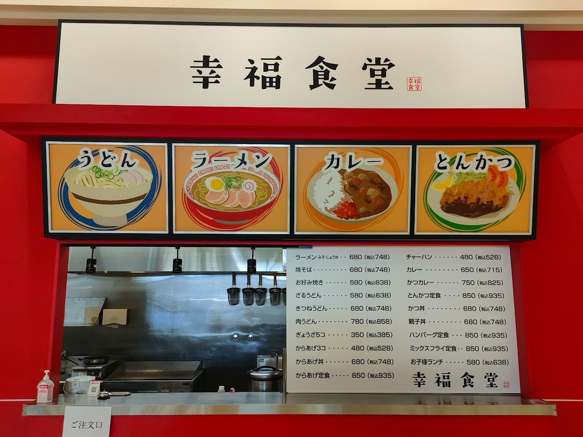 超大盛ラーメンびっくりラーメン大魔王 - ももっちブログ