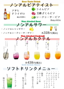 宮古島 居酒屋 中山自慢のメニュ