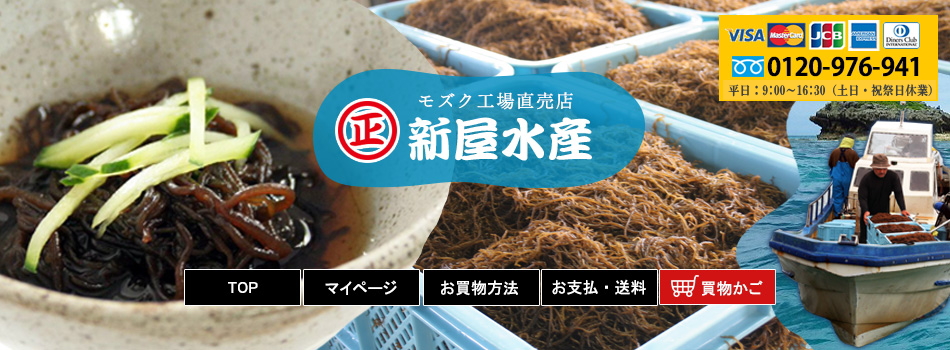 賞味期限切れ食品はいつまで食べられる？消費期限との違いや目安を解説SEI SHOP セイショップ