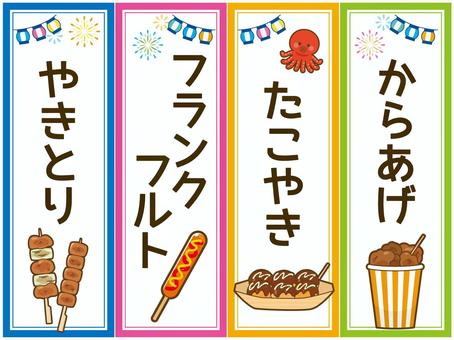 楽天市場 フランクフルト ポップの通販