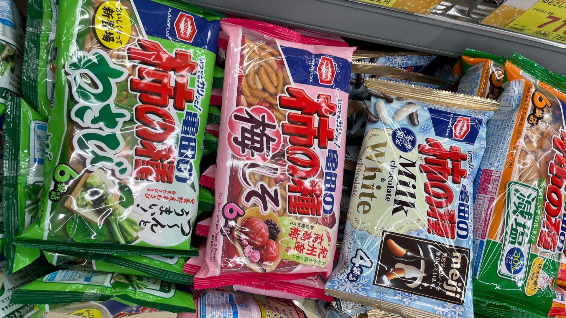 アメリカで人気のお菓子15選 お土産迷ったらこれ Ina