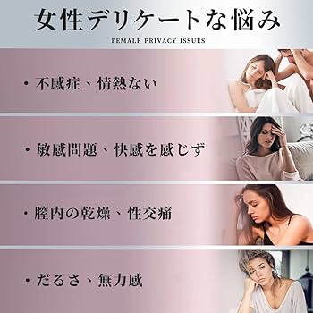 女子校生の膣内温感ローション 120ml 810円 |