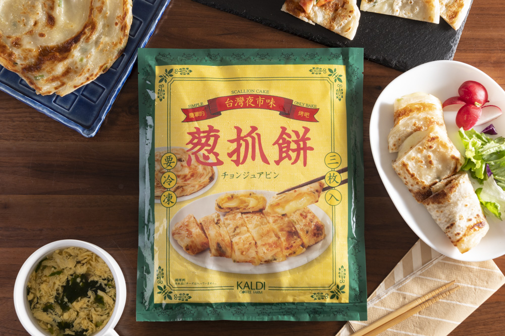 台湾屋台の味「葱抓餅」を粉から作ってみた B級グルメ