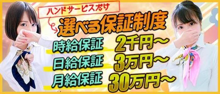 金津園ソープランド街を歩く！岐阜の有名風俗街レポ&求人情報 | はじ風ブログ