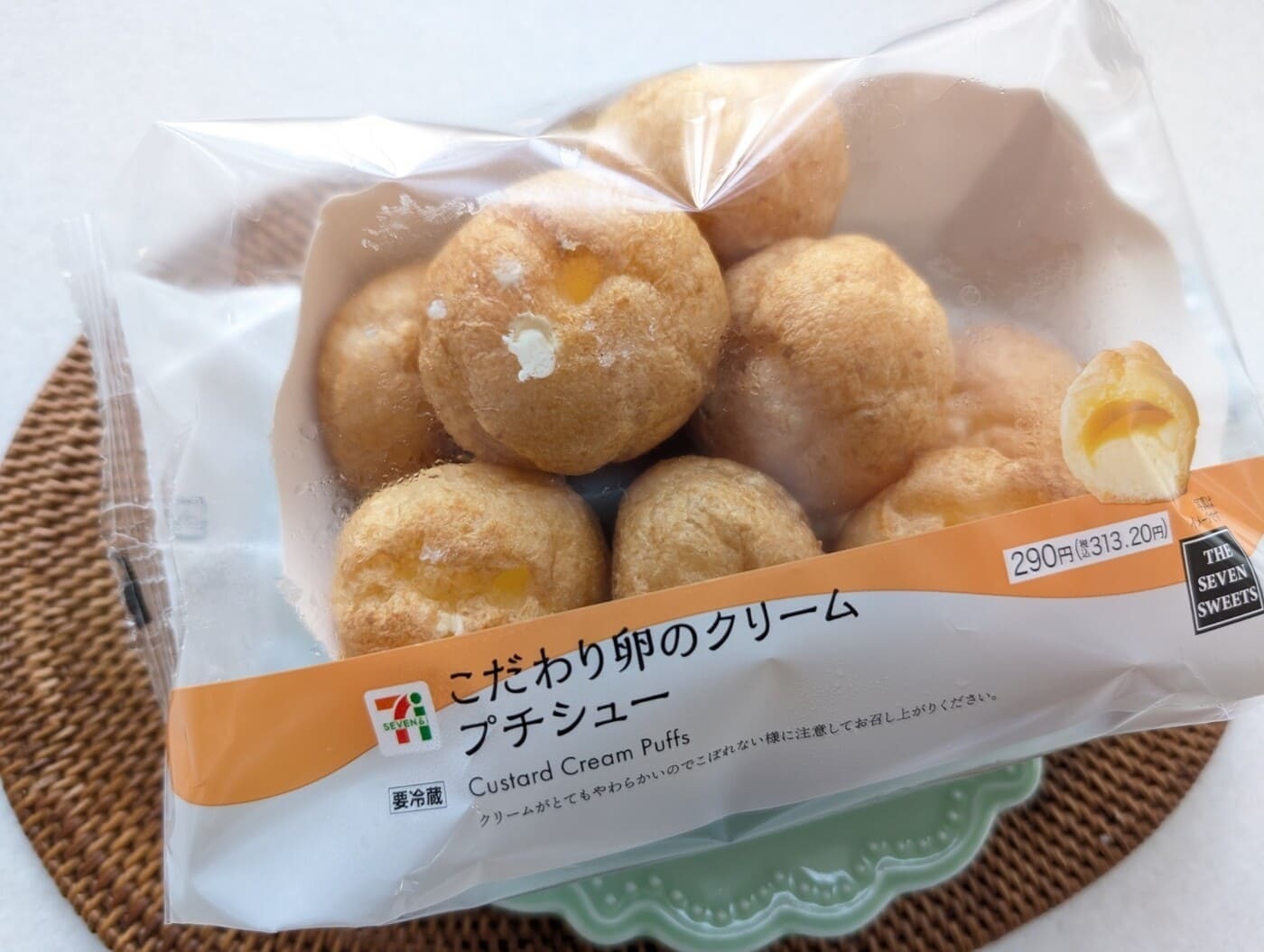 プチシュークリーム 北海道産生クリーム使用ヤオコーネットスーパ