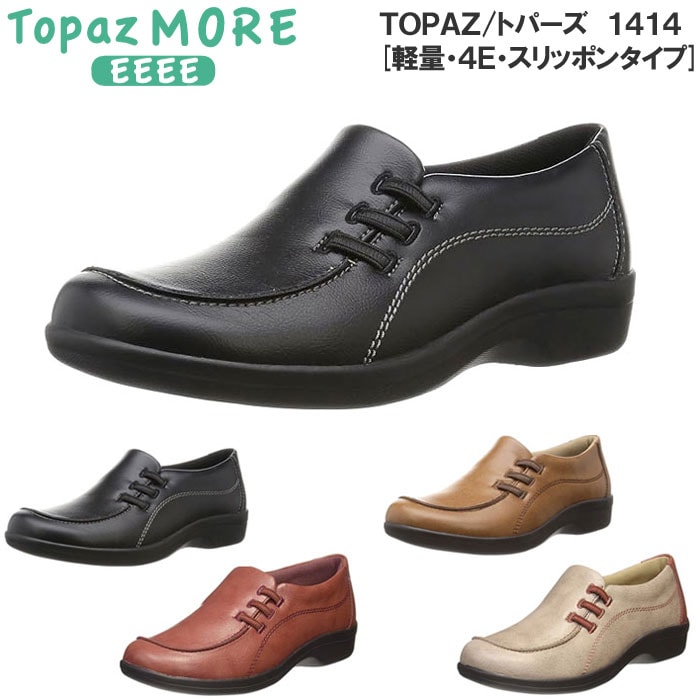 楽天市場】【送料無料】 TOPARDS トパーズ マンスリー カラコン