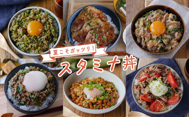 きのこたっぷり！鶏の照り焼きとあさりのみそ汁一汁一菜献立