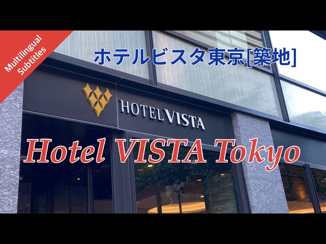 Hotel Vista Atsugi