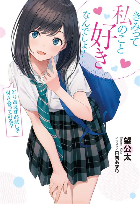 友達同士のセックスで女子が「苦手」と言っていた騎乗位で45秒しか持たなかった男子 | テングノハナオレ