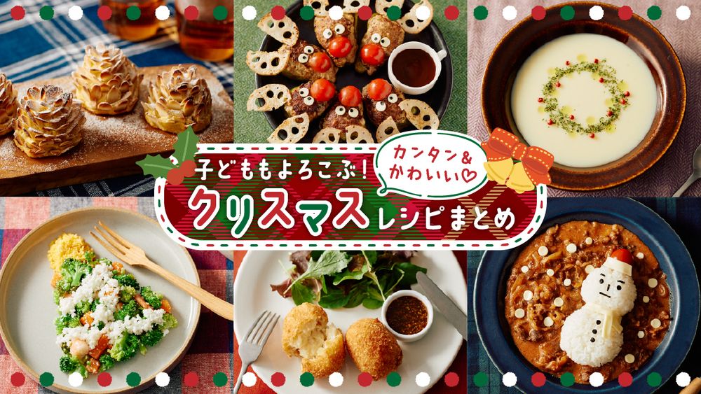 土曜日はおうちでクリスマスパーティー♪ - SnapDish Food Camera