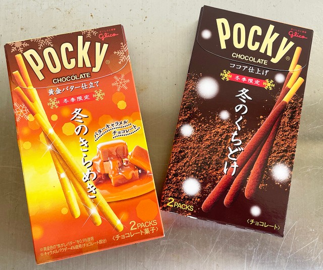 貴族か 8本で1000円超えの超高級ポッキー「バトンドール ラ レコルト」を食べてみた！ バターの香りと果実感たっぷりのチョコが贅沢すぎる!!Pouch ポーチ